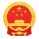 海南省政府网